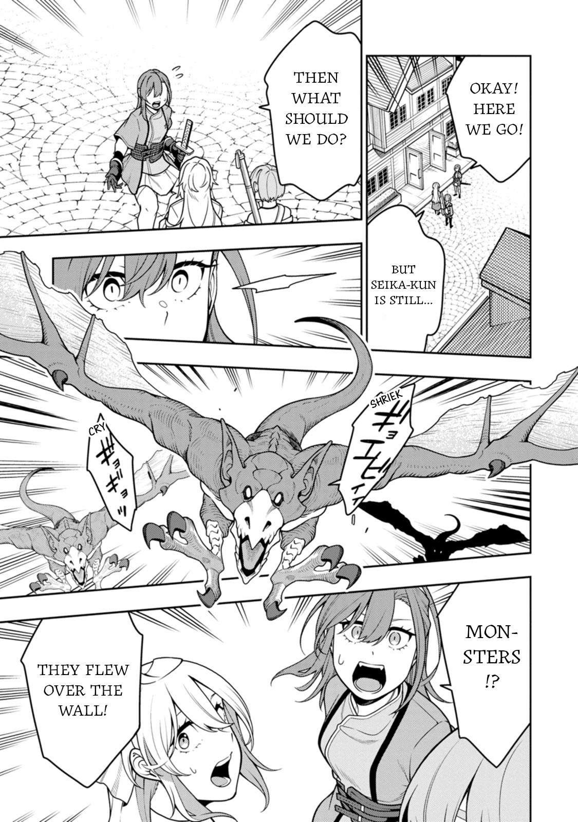 Saikyou Onmyouji no Isekai Tenseiki ~Geboku no Youkaidomo ni Kurabete Monster ga Yowaisugirundaga~ Chapter 38 23